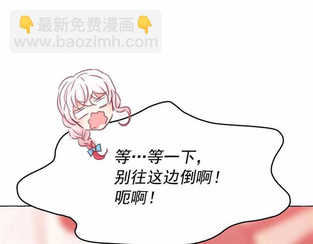 月亮魔女與太陽陛下 - 第14話 表達心意(2/4) - 8