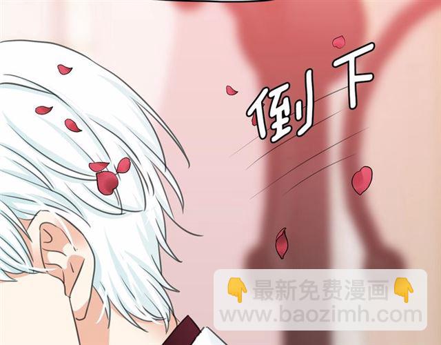 月亮魔女與太陽陛下 - 第14話 表達心意(2/4) - 1