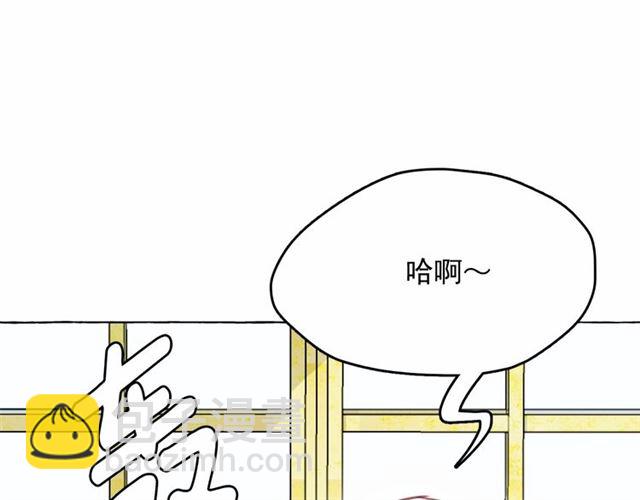 月亮魔女與太陽陛下 - 第14話 表達心意(2/4) - 3