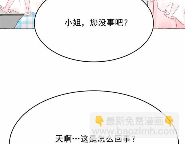 月亮魔女與太陽陛下 - 第14話 表達心意(2/4) - 6