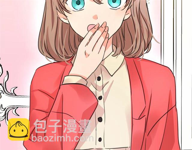 月亮魔女與太陽陛下 - 第14話 表達心意(2/4) - 8