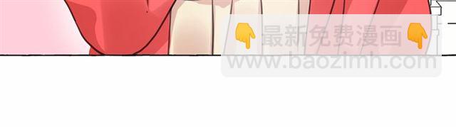 月亮魔女與太陽陛下 - 第14話 表達心意(2/4) - 1