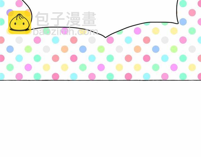 月亮魔女與太陽陛下 - 第14話 表達心意(2/4) - 3