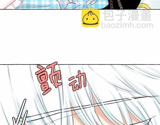 月亮魔女與太陽陛下 - 第14話 表達心意(1/4) - 1