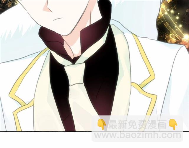 月亮魔女與太陽陛下 - 第14話 表達心意(2/4) - 5