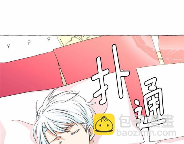 月亮魔女與太陽陛下 - 第14話 表達心意(2/4) - 2