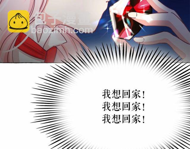 月亮魔女與太陽陛下 - 第16話 掌握魔力(3/4) - 6