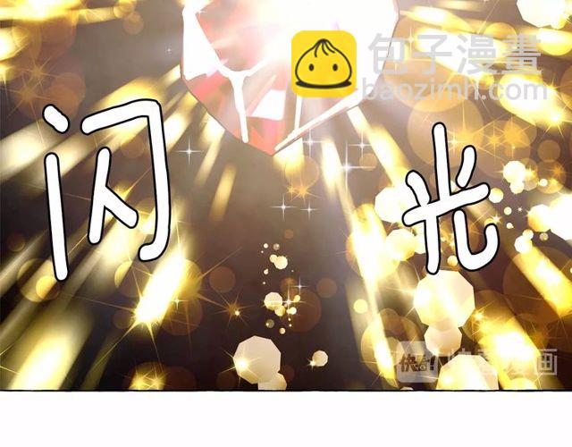 月亮魔女與太陽陛下 - 第16話 掌握魔力(3/4) - 1