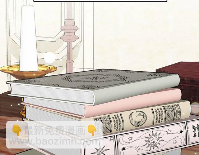 月亮魔女與太陽陛下 - 第16話 掌握魔力(3/4) - 8