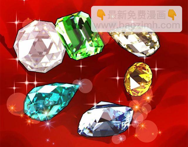 月亮魔女與太陽陛下 - 第16話 掌握魔力(3/4) - 7