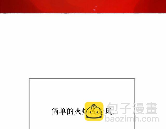 月亮魔女與太陽陛下 - 第16話 掌握魔力(3/4) - 8