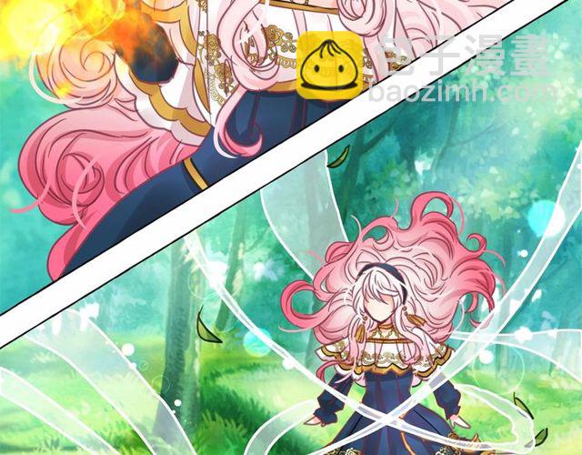 月亮魔女與太陽陛下 - 第16話 掌握魔力(3/4) - 2