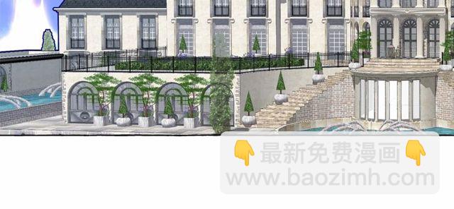 月亮魔女與太陽陛下 - 第16話 掌握魔力(3/4) - 6