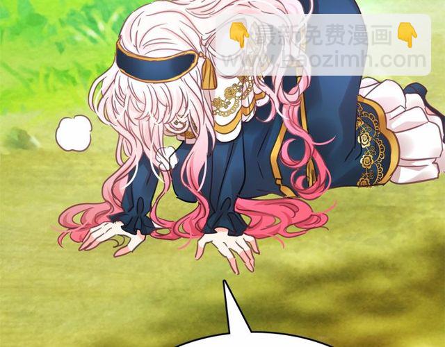 月亮魔女與太陽陛下 - 第16話 掌握魔力(3/4) - 8