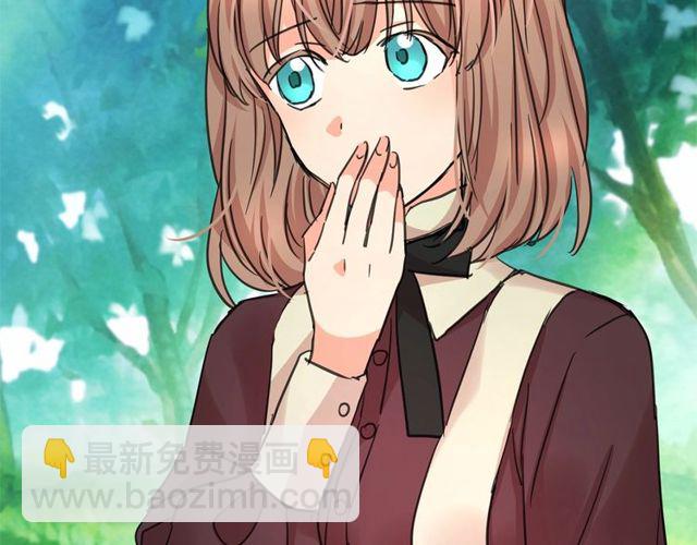 月亮魔女與太陽陛下 - 第16話 掌握魔力(3/4) - 3