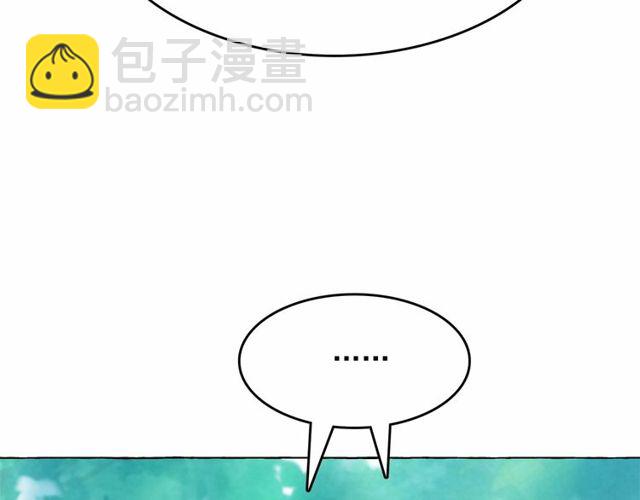 月亮魔女與太陽陛下 - 第16話 掌握魔力(3/4) - 5