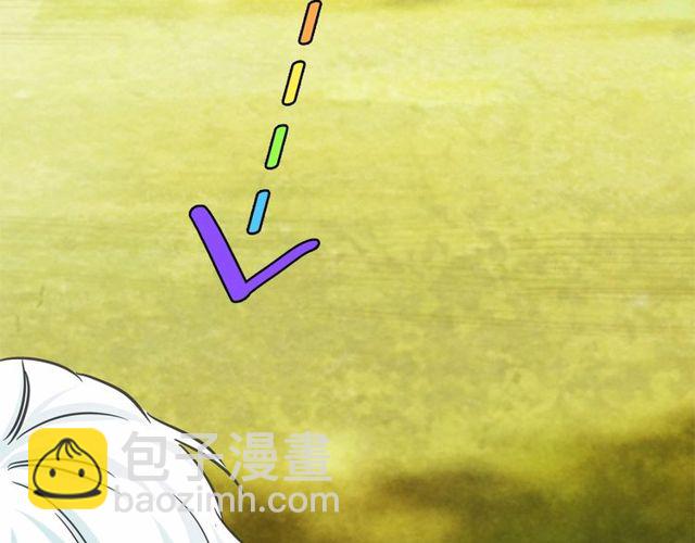 月亮魔女與太陽陛下 - 第16話 掌握魔力(3/4) - 7