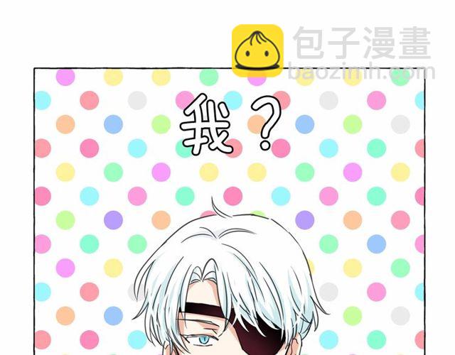 月亮魔女與太陽陛下 - 第16話 掌握魔力(3/4) - 1