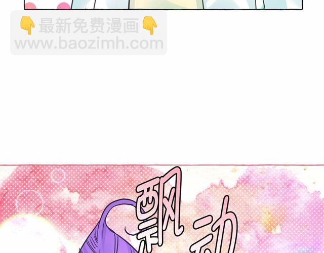 月亮魔女與太陽陛下 - 第16話 掌握魔力(3/4) - 3