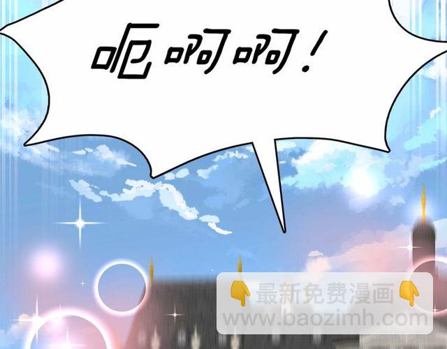 月亮魔女與太陽陛下 - 第16話 掌握魔力(3/4) - 6