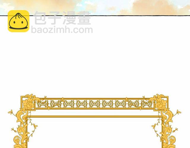 月亮魔女與太陽陛下 - 第16話 掌握魔力(3/4) - 4