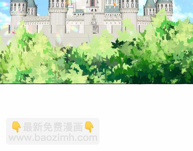 月亮魔女與太陽陛下 - 第16話 掌握魔力(4/4) - 1