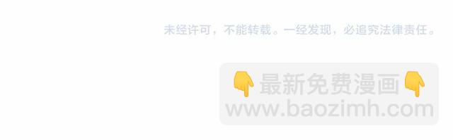 月亮魔女與太陽陛下 - 第16話 掌握魔力(4/4) - 1