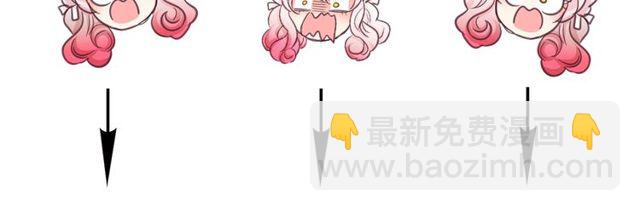 月亮魔女與太陽陛下 - 第16話 掌握魔力(4/4) - 1