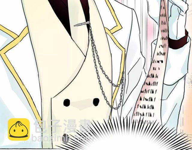 月亮魔女與太陽陛下 - 第16話 掌握魔力(1/4) - 2