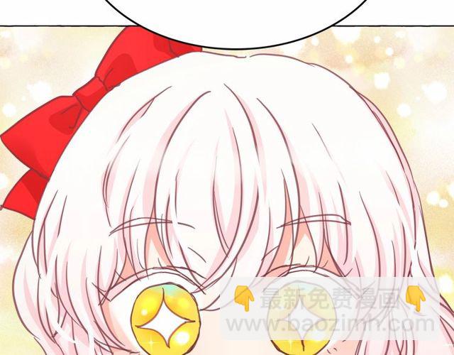 月亮魔女與太陽陛下 - 第16話 掌握魔力(1/4) - 3