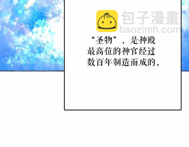 月亮魔女與太陽陛下 - 第16話 掌握魔力(1/4) - 2