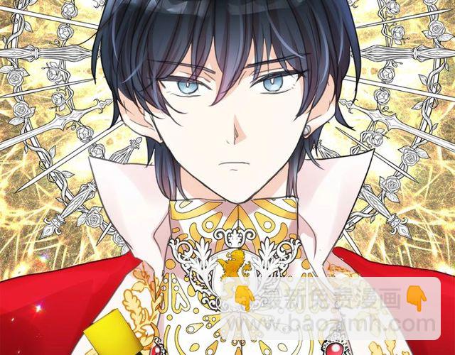 月亮魔女與太陽陛下 - 第16話 掌握魔力(1/4) - 4