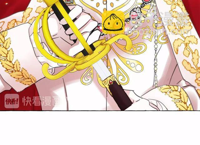 月亮魔女與太陽陛下 - 第16話 掌握魔力(1/4) - 5