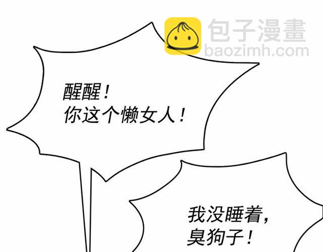 月亮魔女與太陽陛下 - 第16話 掌握魔力(1/4) - 7