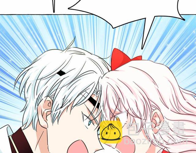 月亮魔女與太陽陛下 - 第16話 掌握魔力(1/4) - 8