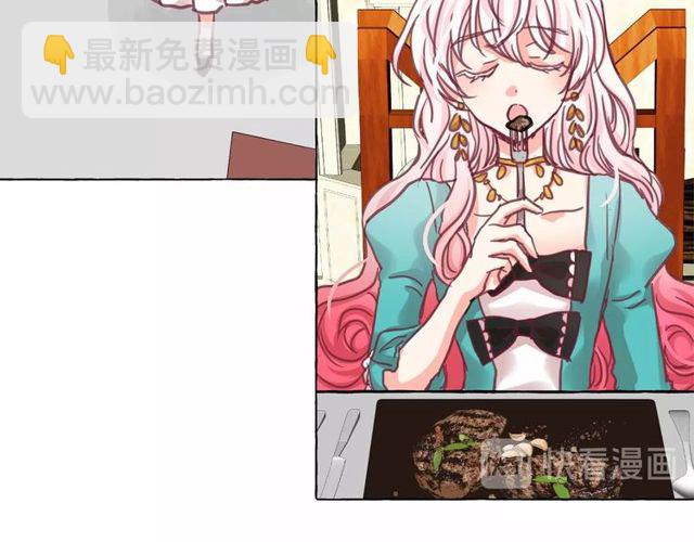 月亮魔女與太陽陛下 - 第16話 掌握魔力(1/4) - 5