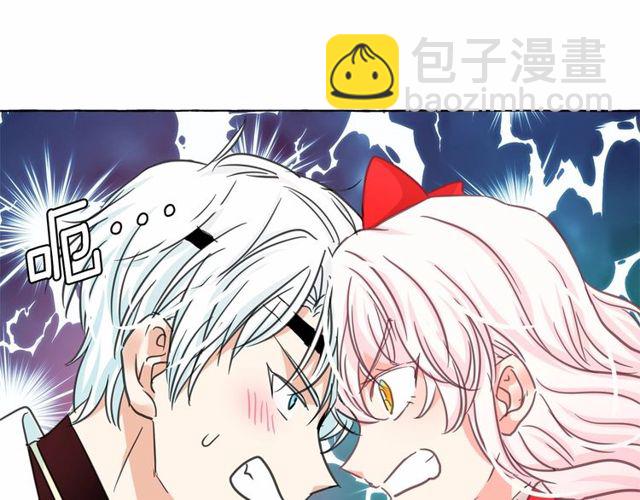 月亮魔女與太陽陛下 - 第16話 掌握魔力(1/4) - 2