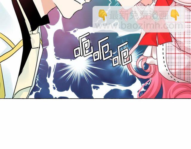 月亮魔女與太陽陛下 - 第16話 掌握魔力(2/4) - 5