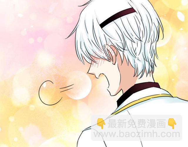 月亮魔女與太陽陛下 - 第16話 掌握魔力(2/4) - 3