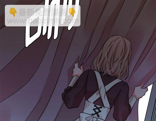 月亮魔女與太陽陛下 - 第16話 掌握魔力(2/4) - 1