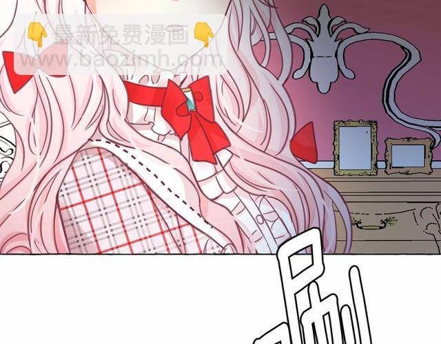 月亮魔女與太陽陛下 - 第16話 掌握魔力(2/4) - 4