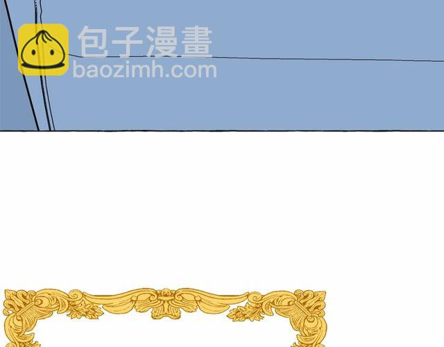 月亮魔女與太陽陛下 - 第16話 掌握魔力(2/4) - 7