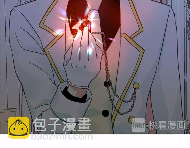 月亮魔女與太陽陛下 - 第16話 掌握魔力(2/4) - 6