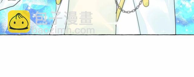 月亮魔女與太陽陛下 - 第16話 掌握魔力(2/4) - 4