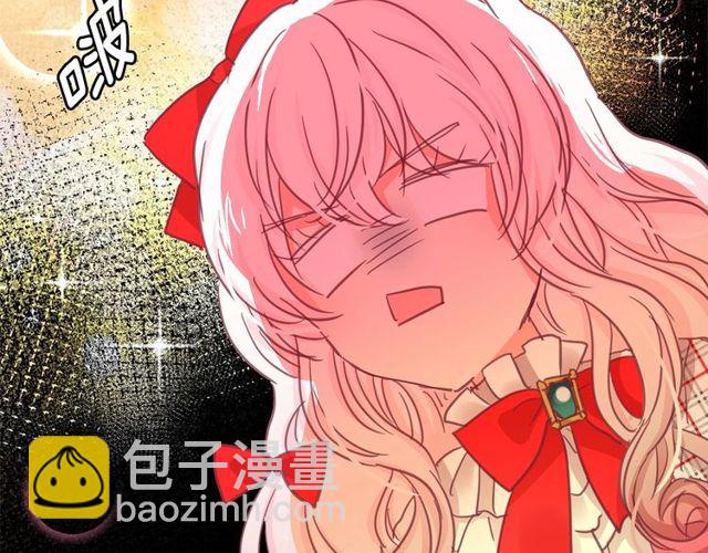 月亮魔女與太陽陛下 - 第16話 掌握魔力(2/4) - 8