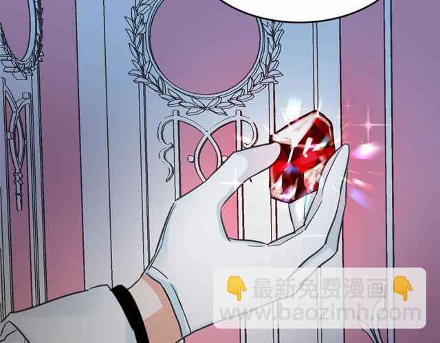 月亮魔女與太陽陛下 - 第16話 掌握魔力(2/4) - 6