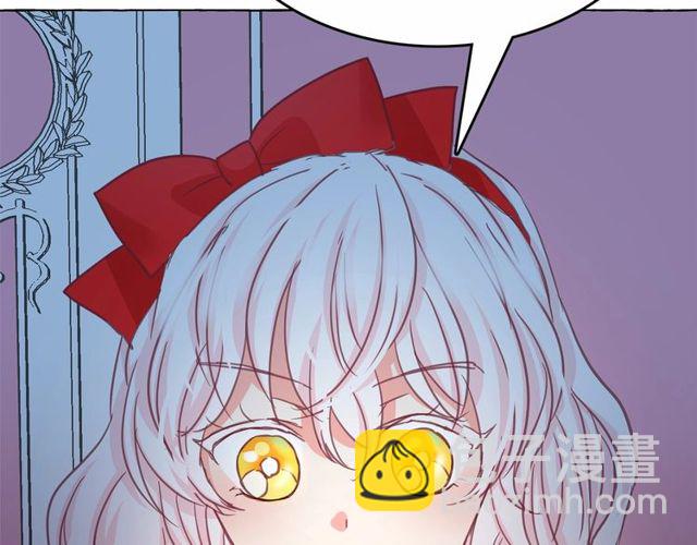 月亮魔女與太陽陛下 - 第16話 掌握魔力(2/4) - 3