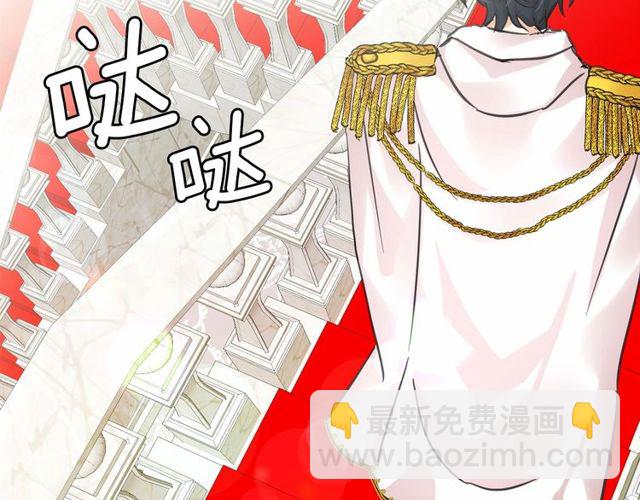 月亮魔女與太陽陛下 - 第18話 再相遇(3/4) - 2