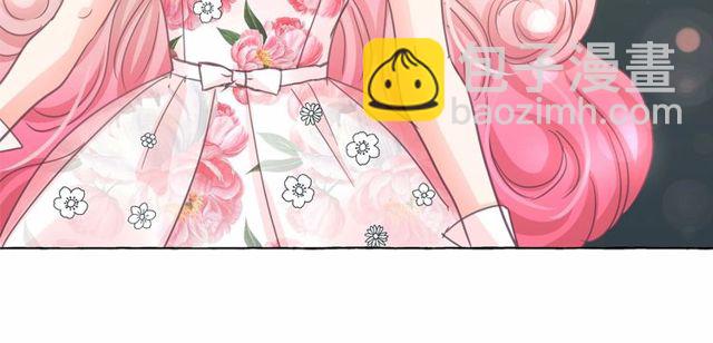 月亮魔女與太陽陛下 - 第18話 再相遇(3/4) - 6