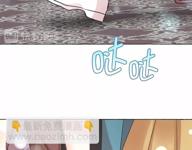 月亮魔女與太陽陛下 - 第18話 再相遇(3/4) - 8